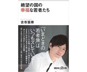 贈(zèng)書(shū)丨年輕的貧困女性正越來(lái)越多,高福利的日本為何幾乎束手無(wú)策