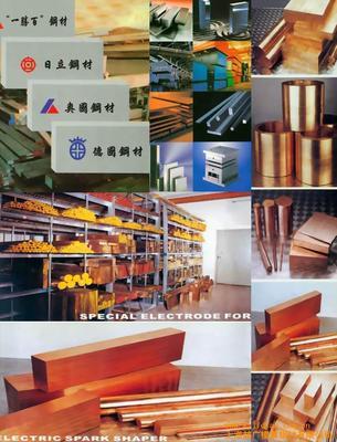 供應D6模具鋼(圖),D6美國技術參數/生產銷售廠家-上海越廣模具鋼材 - 我的機電網