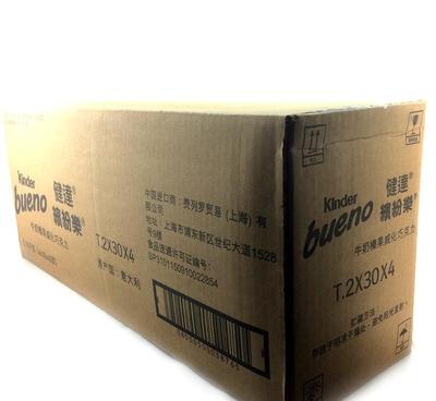 意大利進口零食 費列羅健達繽紛樂威化巧克力T2*30兒童款價格、廠家及圖片詳解