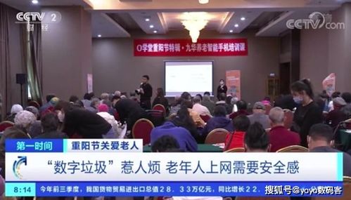 重陽節(jié)最新打開方式 綠廠線下舉辦“o學(xué)堂”，教近百名老年人用手機(jī)